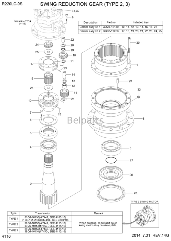 Κιβώτιο ταχυτήτων R220LC-9S 39Q6-12100 ταλάντευσης εκσκαφέων Belparts/κιβώτιο ταχυτήτων μείωσης ταλάντευσης 39Q6-12101/39Q6-12102
