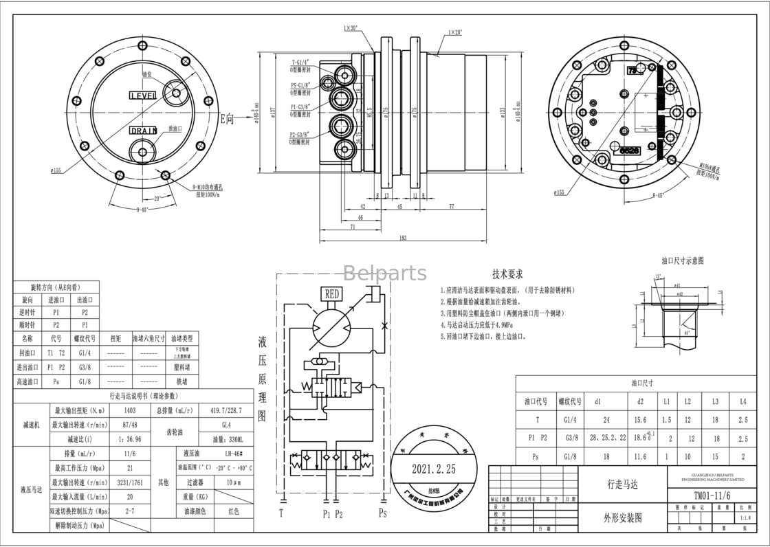 Τμήματα ανταλλακτικών εξορυκτών Belparts TM01 PC14 PC15 U15-3 για οχήματα ταξιδιωτικής μηχανής Komatsu