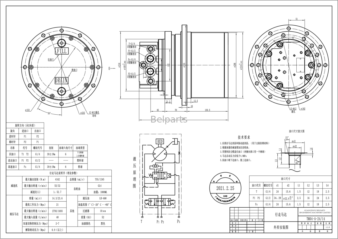 KYB MAG26VP PHV-390-53B EX40 IHI40JX Τελική οδήγηση Assy για τα εξαρτήματα εξορυκτών TM04